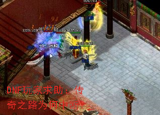 DNF�������������֮·Ϊ���жϣ�