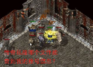 ����˽���ĸ��ļ��ܲ鵽�ҵ��˺���Ϣ��