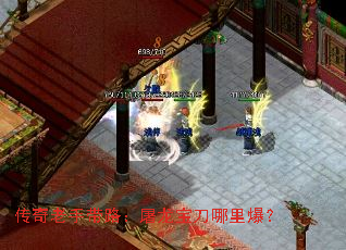 �������ִ�·�������������ﱬ��