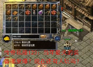 ����˽��123����������װ�����ﱬ�����ڻ���������