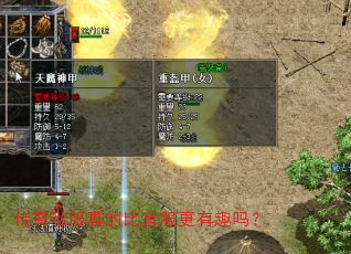 ����˽����ıȹٷ�����Ȥ��