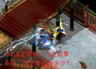 185�������棺�����׼����ս�����������٣�