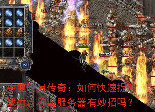 �б���´��棺��ο�������ս�����ưԷ�������������