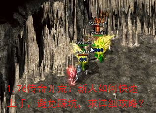 1.76���濪�ģ�������ο������֣�����ȿӣ�����ϸ���ԣ�