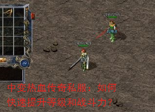 �б���Ѫ����˽������ο��������ȼ���ս������