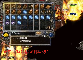 �ֵܣ�ŭն�������ﱬ��