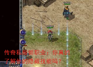 ����˽����ְҵ��������˽��������ؼ�����