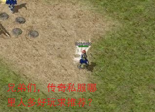 �ֵ��ǣ�����˽�������˶�������Ƽ���