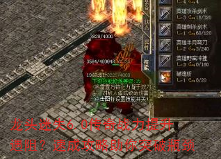 ��ͷ��ʧ6.0����ս���������裿�ٳɹ�������ͻ��ƿ��