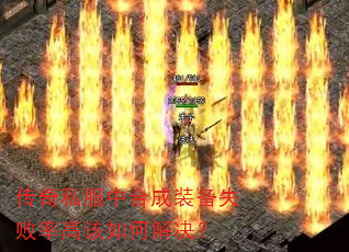 ����˽���кϳ�װ��ʧ���ʸ߸���ν����