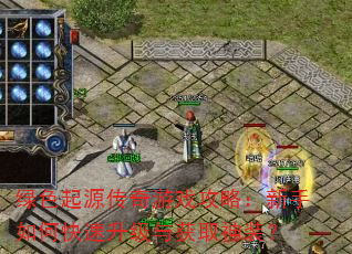 ��ɫ��Դ������Ϸ���ԣ�������ο����������ȡ��װ��