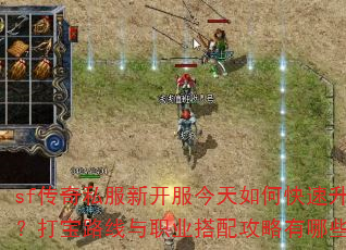 sf����˽���¿���������ο�����������·����ְҵ���乥������Щ��