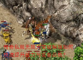 ����˽������Ԫ���ƽ����ο�������ս����װ��Ʒ�ʣ�