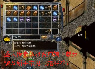 ʢ����˽���ͻ������ز��輰���ֳ���������