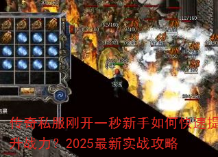 ����˽���տ�һ��������ο�������ս����2025����ʵս����