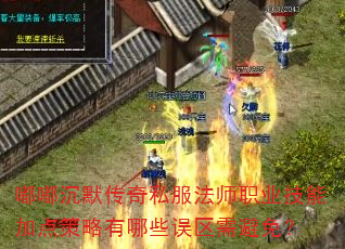 �ཱི�Ĭ����˽����ʦְҵ���ܼӵ��������Щ��������⣿