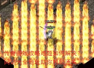 ������Ϸ����������ν������վ��ȫ��ַ��������ͨ��