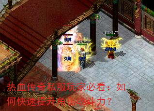 ��Ѫ����˽����ұؿ�����ο���������ɫս������