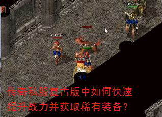 ����˽�����Ű�����ο�������ս������ȡϡ��װ����