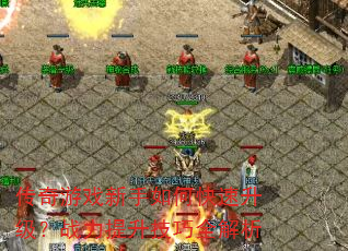 ������Ϸ������ο���������ս����������ȫ����