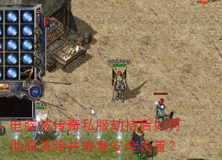 ���Ա�����˽���ٳֺ���γ���������ָ���ȫ���ã�