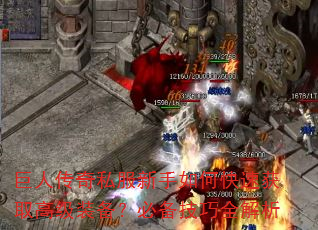 ���˴���˽��������ο��ٻ�ȡ�߼�װ�����ر�����ȫ����