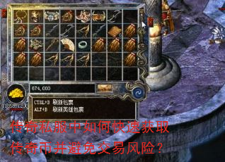 ����˽������ο��ٻ�ȡ����Ҳ����⽻�׷��գ�