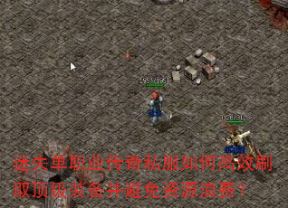 ��ʧ��ְҵ����˽����θ�Чˢȡ����װ����������Դ�˷ѣ�