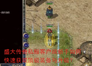 ʢ����˽���ͻ���������ο��ٻ�ȡ����װ����������