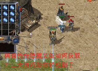 ϡ�д�������װ����λ�ȡ���������������ɵ���