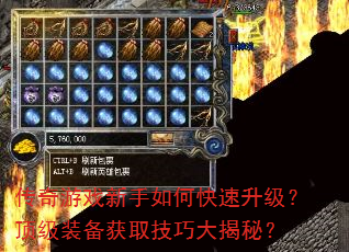 ������Ϸ������ο�������������װ����ȡ���ɴ���أ�