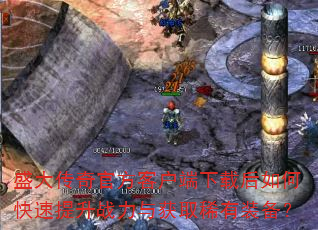 ʢ����ٷ��ͻ������غ���ο�������ս�����ȡϡ��װ����