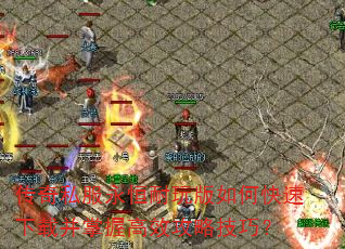 ����˽�������������ο������ز����ո�Ч���Լ��ɣ�