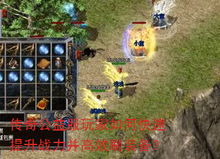 ���湫��������ο�������ս������Чˢװ����