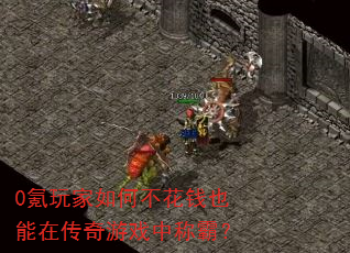 0������β���ǮҲ���ڴ�����Ϸ�гưԣ�