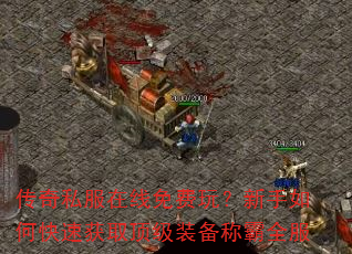 ����˽����������棿������ο��ٻ�ȡ����װ���ư�ȫ��