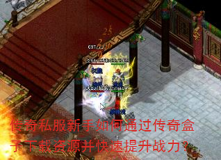 ����˽���������ͨ���������������Դ����������ս����