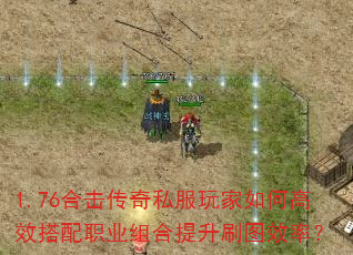 1.76�ϻ�����˽�������θ�Ч����ְҵ�������ˢͼЧ�ʣ�