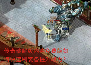 �����ƽ���ڹ���Ѱ���ο���ˢװ������ս����