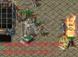 ����˽���·���������ο�������ս�����Ч�ʣ�