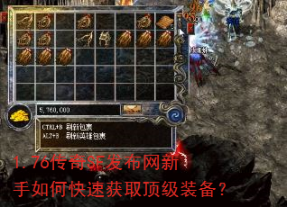 1.76����SF������������ο��ٻ�ȡ����װ����