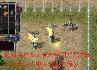 ���±�����̬�ϻ���δ�������ڴ�����Ϸ��ʵ��ս��������