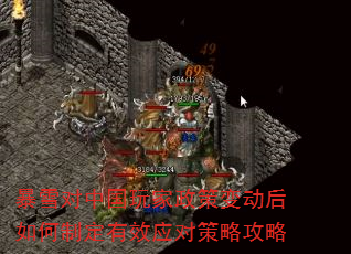 ��ѩ���й�������߱䶯������ƶ���ЧӦ�Բ��Թ���