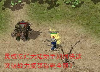 ������ô�½������ο���ͻ��ս��ƿ���ư�ȫ����