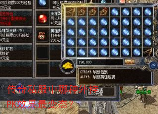 ����˽�����������PKЧ�����̬��