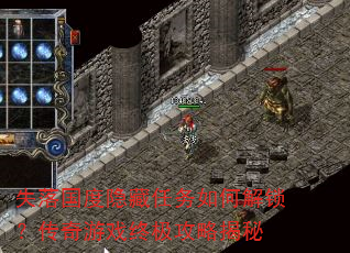 ʧ���������������ν�����������Ϸ�ռ����Խ���