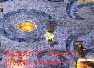 ��֮����ϻ�21�ڰ汾��δ��似�ܲ��������󻯣�