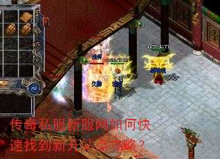 ����˽���·�����ο����ҵ��¿�վ�㹥�ԣ�