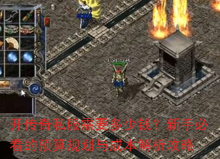 ������˽����Ҫ����Ǯ�����ֱؿ���Ԥ��滮��ɱ���������