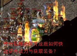 ����˽���������ź���ο�������ս�����ȡװ����